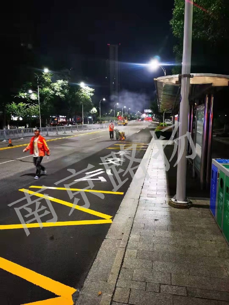道路劃線
