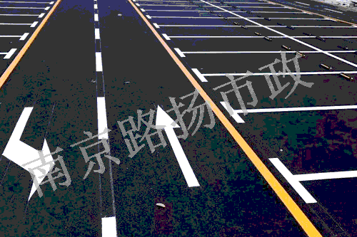 道路劃線