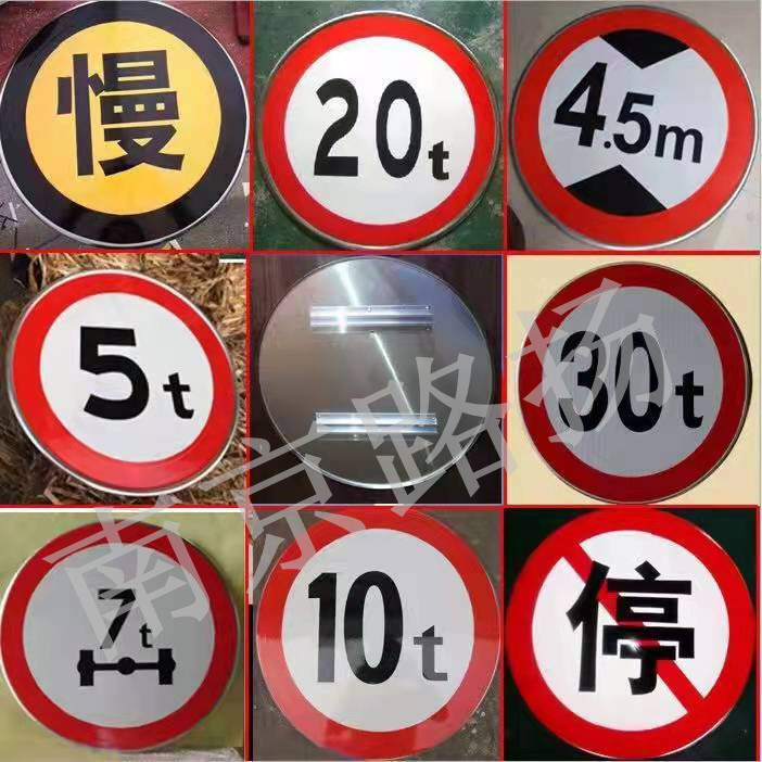 標識牌